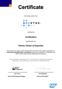 Partner Center of Expertise